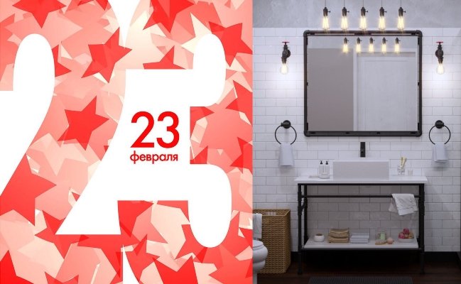 С 23 февраля! Мебель для настоящих мужчин Brevita Loft